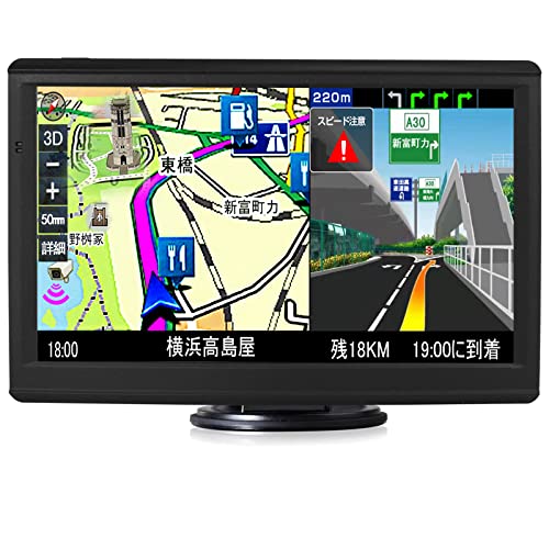 カーナビ ポータブルナビ 7インチ 衛星数1.8倍 ナビ 高速で正確な位置決め の日本地図 12V/36V 8Gメモリー キャパシタタッチパネル ナビゲーション (SG)